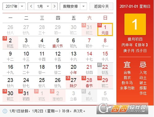 2023年6月搬办公室选哪天吉日？开业吉日日历表推荐？