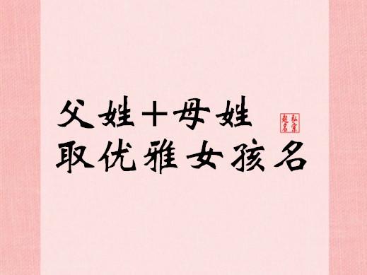 双字名推荐