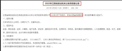 一、 整体家居方位与财富有调控