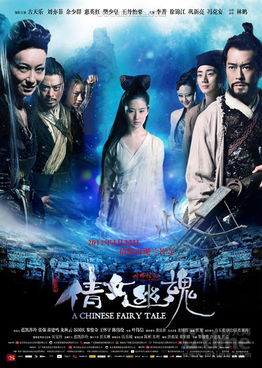 二、  民间传说中的“皮皮较长袜夜半惊魂”：超天然现象的有可能性解析