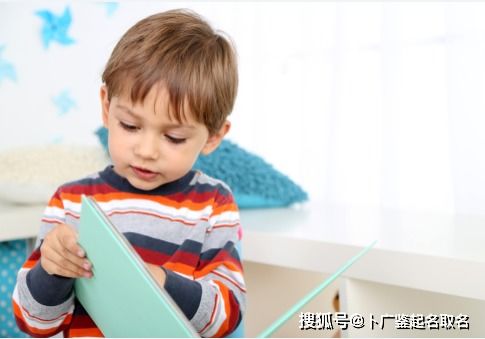 一个好名字,是男孩的歌谣,唱响在青春的田野,书写工整,有内涵。