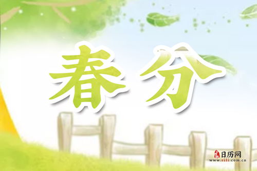 二、 躲春习俗的内涵及其在无春年婚嫁中的运作逻辑