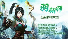 2.3 “翎”：轻盈如羽， 却暗藏锋芒