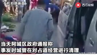 二、 黑棍符号学意蕴与传统文化映射