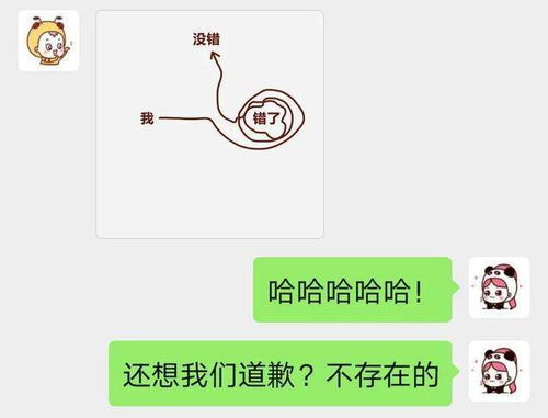 2.2 天象配合：吉曜相拱带来的潜力转化