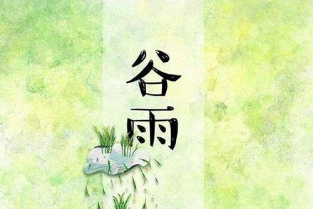 三月（阳春三月）：