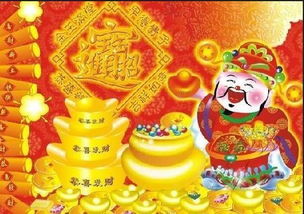 第二波人生赢家：属鸡的朋友