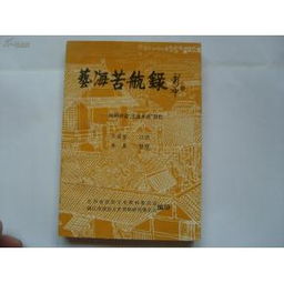 扬州评话：江南说艺的瑰宝与历史持续发展沉淀
