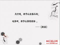 国学智慧的实践应用与内化机制