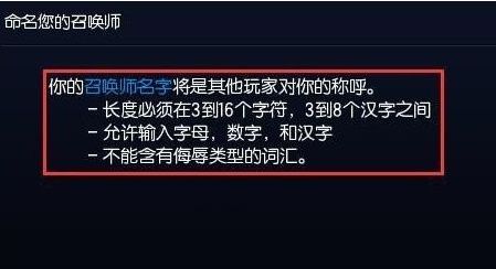英雄联盟中的特殊符号如何改写成独特网名？