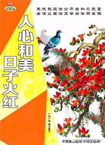 2026年5月15日婚嫁吉日的综合研判与深度分析