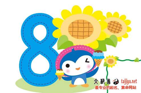 2026年出生属鼠的宝宝，从10月开始，有没有什么好名字推荐呢？