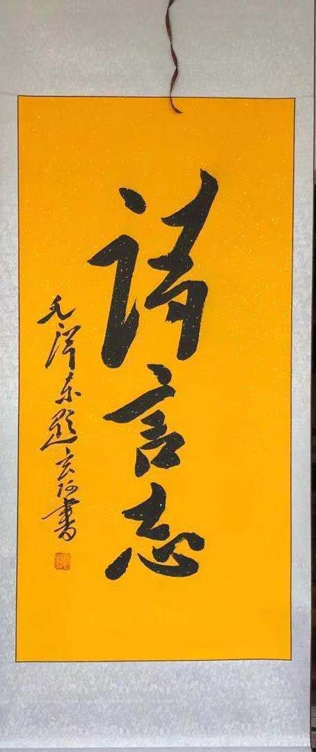 节日习俗中的生肖：传承文化的载体