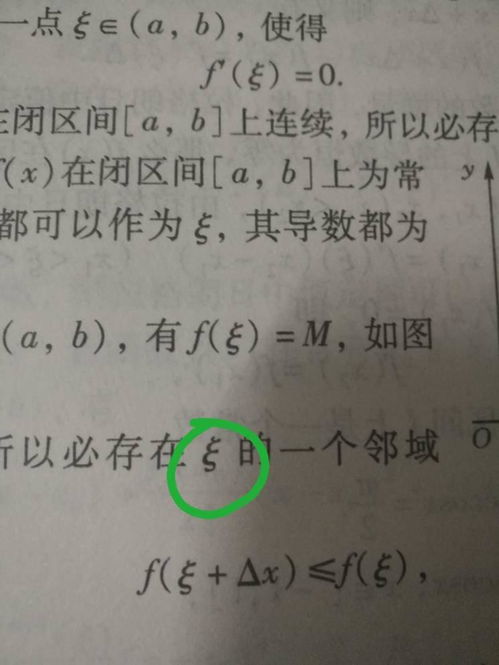 ：符号的文化溯源与时代变迁