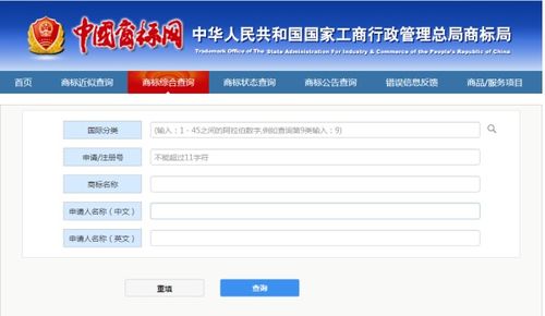 商标被注册成公司名，公司名称吉凶如何改写？
