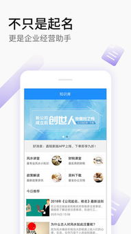 1. 行业定位要明确