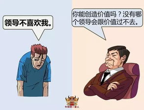 婚姻境遇：波折不断的宿命