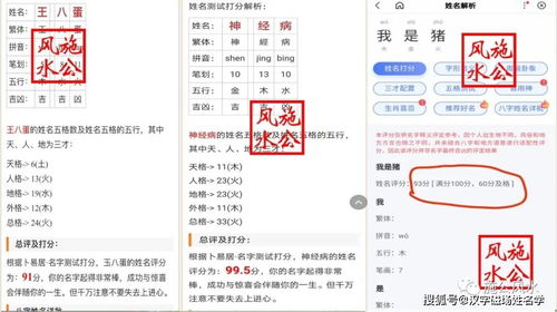 随机命名单列（按不同主题划分） - !