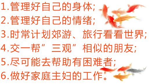 了解嘉字的含义