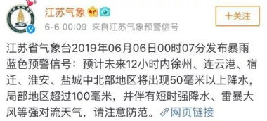三、 干支历法与节气风水中的符号意义