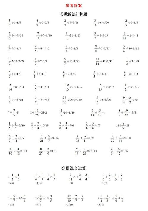 如何将单掌算吉凶解和单掌断吉凶歌诀改写为一个的？