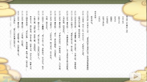 二、梦境解析：从心理学角度理解“同性恋”意象