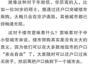 仪式传承：道教科仪与上梁文化的深层逻辑