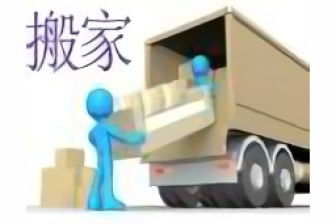 2025年7月16日：企业搬迁的吉日评估