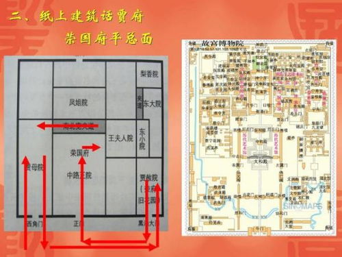 （一）诗词创作作为风水布局的一环