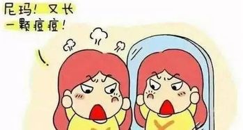 激素较大作战：荷尔蒙失控还是较小妖怪来袭？