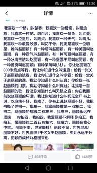 个案叙事：夜读古宅之恐慌体验
