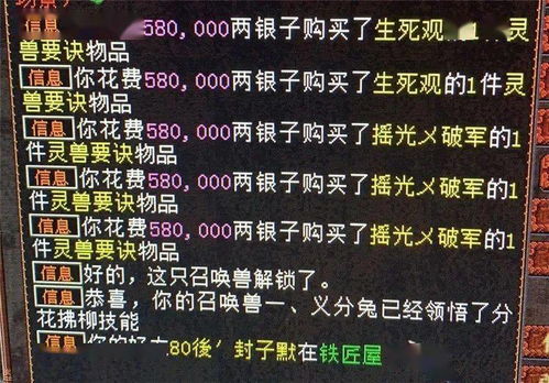 星神吉凶及对个人运势的影响