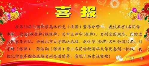 挑红、 送粥米等核心环节的历史持续发展渊源