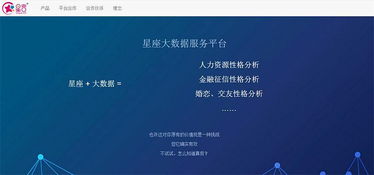 ：星象学视域下的包容性与规则维护之关系探析