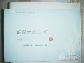 星曜到底是个啥？