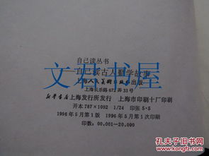 三、 情感色彩炸裂——把感情写进姓名里