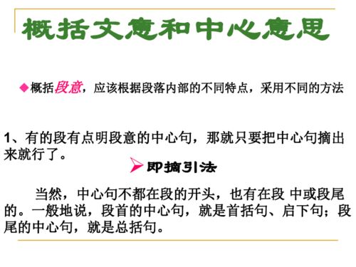 ：智慧线在手相学中的核心地位与学术价值