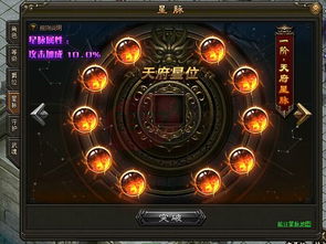 如何通过特定方法觉醒灭神的传奇命格，解锁其强大技能？