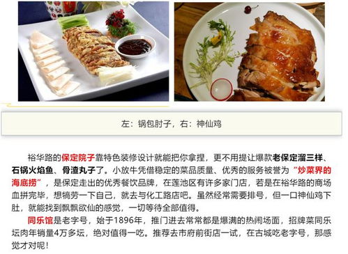 1. 老王刀削面馆 —— 面条比你的眉毛还长