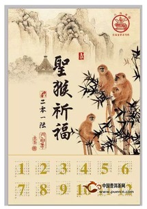 十二生肖中的浪漫回顾：谁更钟炎热爱往昔？