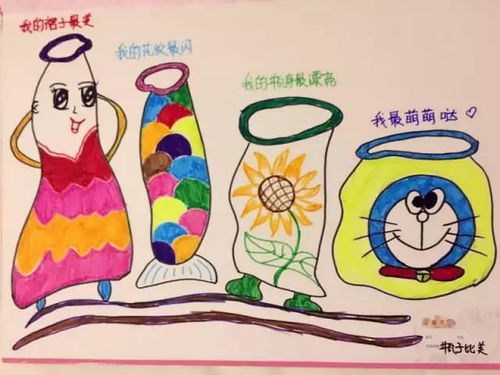 二、创意美术：粘粘糊糊有什么意思