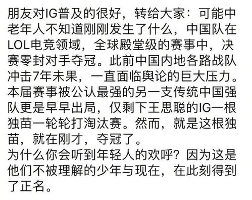 别跟我提那些什么八字五行！