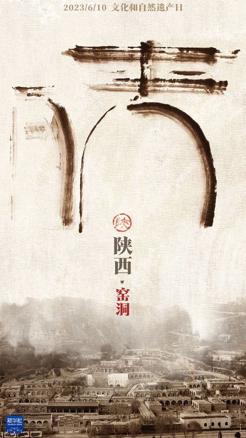 文化底蕴融合：双语与谐音的奇妙碰撞