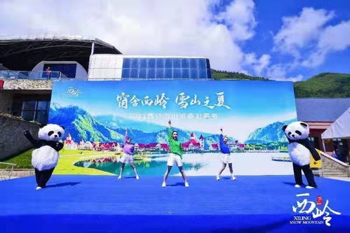 西岭雪山滑草攻略：别再当“乖宝宝”了释放你内心深处的野性！