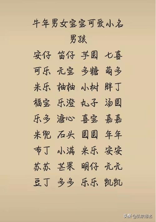 三个字姓氏的独特魅力
