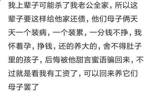 梦对古代决策的影响