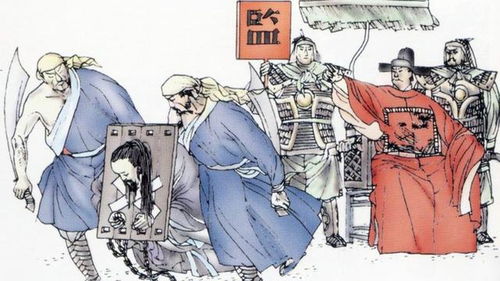 二、 “破害刑太岁”与“刑破害太岁”的语义辨析