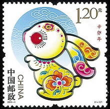 二、  生肖相性：基于地支刑冲合害的深度解析