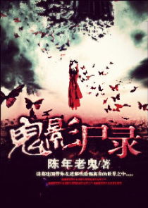 身体僵硬与逼近之恐怖实体