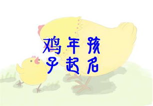 案例分享：孙姓男孩取名实例 (堪堪别人是怎么折腾的!)